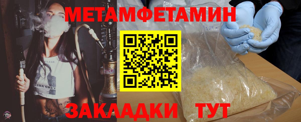 АМФ Premium  Amphetamine  Ивантеевка  Вход с VPN 