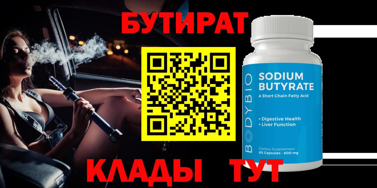 Альфа ПВП СК   Вход с VPN  Экстази  Меф МЯУ МЯУ   ГАШИШ  Кокаин  Ивантеевка  ГЕРОИН  Конопля 