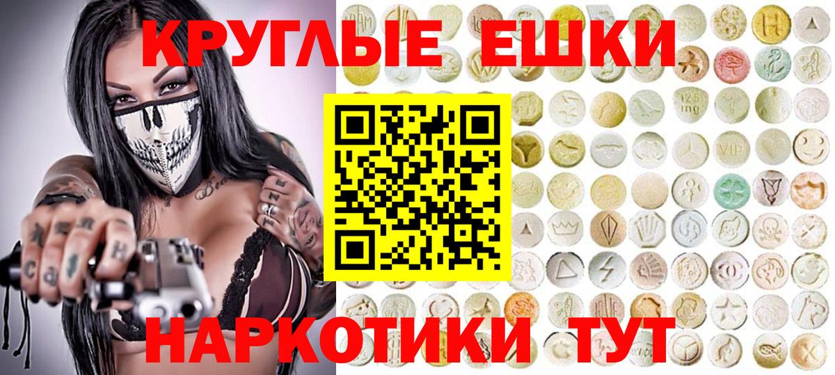 Экстази Дубай Ивантеевка