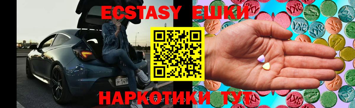 гидра зеркало  Ecstasy диски  Вход с VPN  ЭКСТАЗИ DUBAI  Ивантеевка 