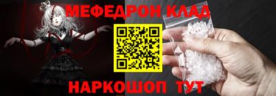 бутик Волжск