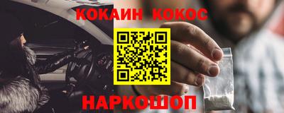 меф VHQ Волжский