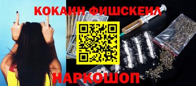 меф VHQ Волжский