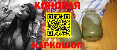 бутик Волжск