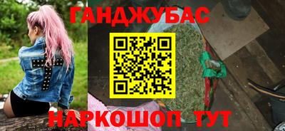 меф VHQ Волжский