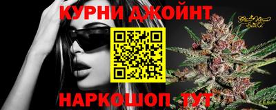 бутик Волжск
