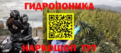 бутик Волжск