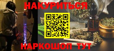 бутик Волжск