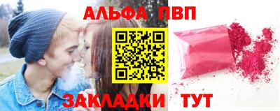 меф VHQ Волжский