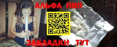 бутик Волжск