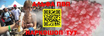 бутик Волжск