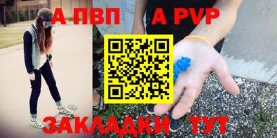меф VHQ Волжский