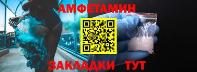 бутик Волжск