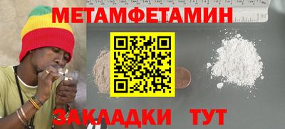 бутик Волжск