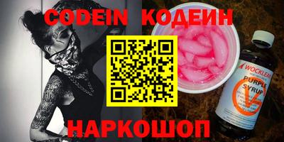 эйфоретик Симферополь