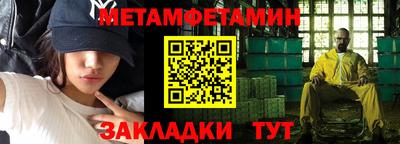 бутик Волжск