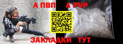 бутик Волжск