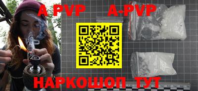 альфа пвп Сибай