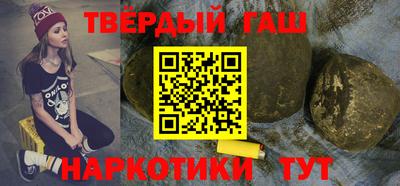 бутик Волжск