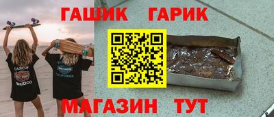 бутик Волжск