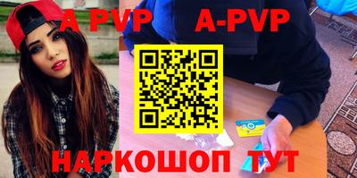 МДПВ Волгодонск