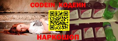 меф VHQ Волжский