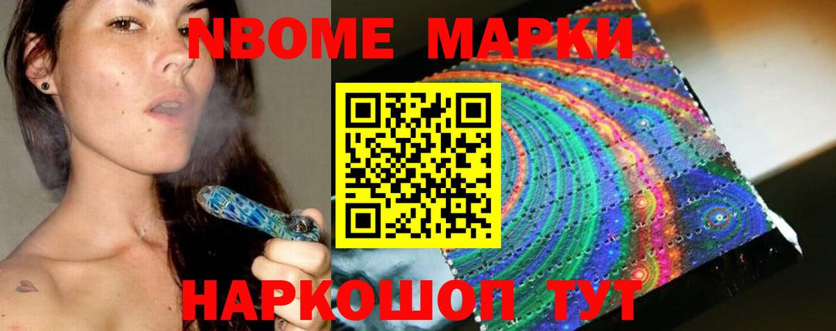 mega онион  LSD-25 экстази кислота  Вход с VPN  Лсд 25 экстази  ЛСД экстази кислота  Ивантеевка 