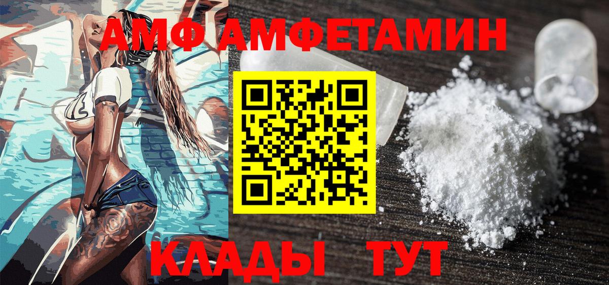 Первитин мет Ивантеевка
