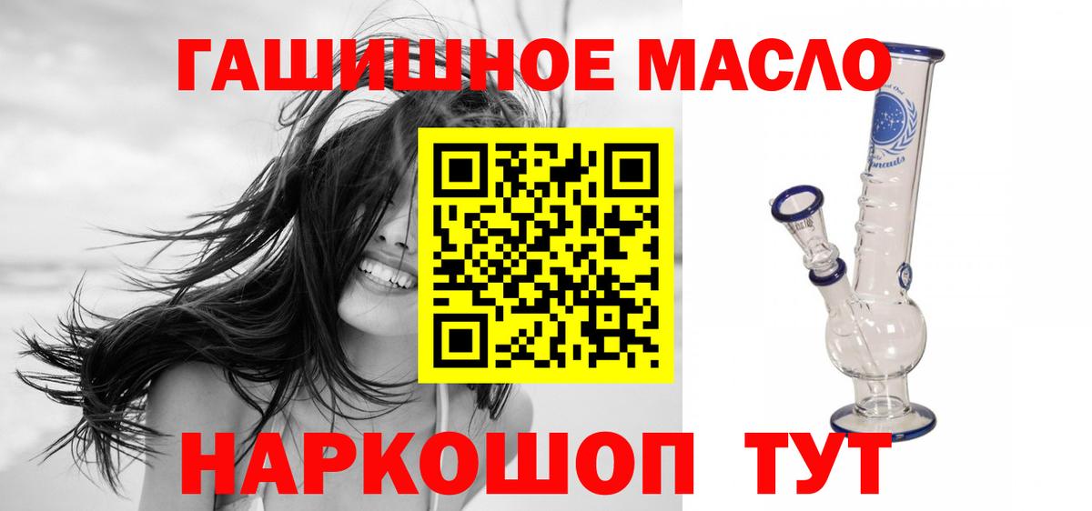 Дистиллят ТГК жижа Ивантеевка