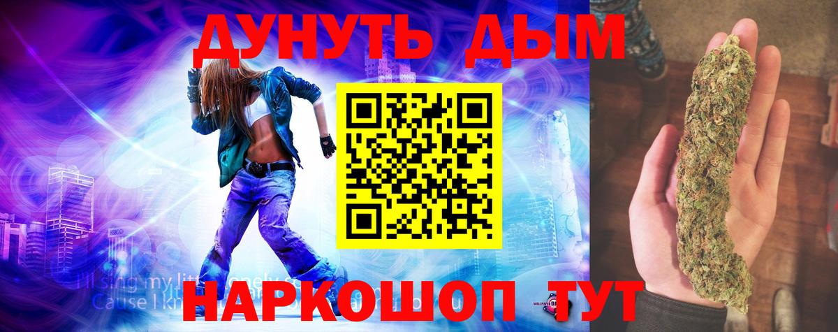 Шишки марихуана ГИДРОПОН Ивантеевка